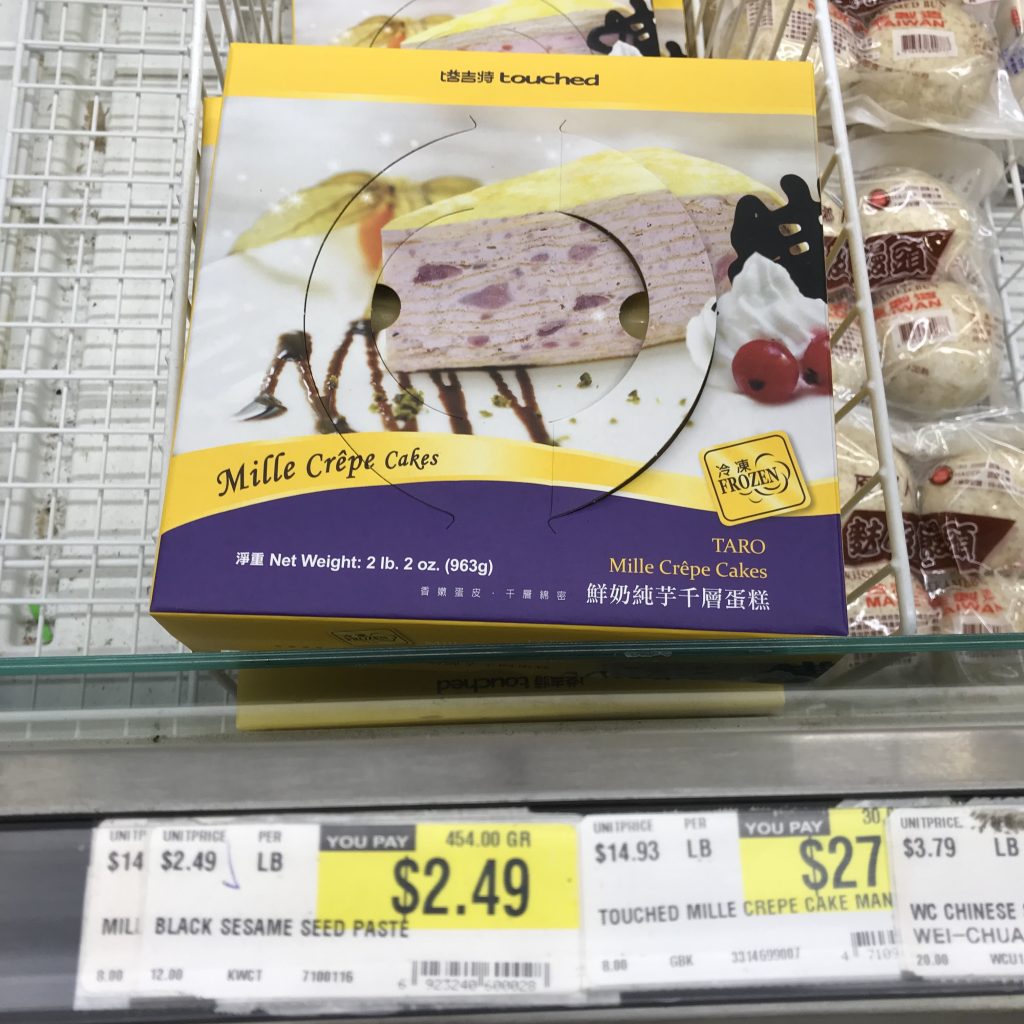 Here are some of the unusual, bizarre, and altogether wonderful things you can find at H Mart that you might never have even noticed or tried before.