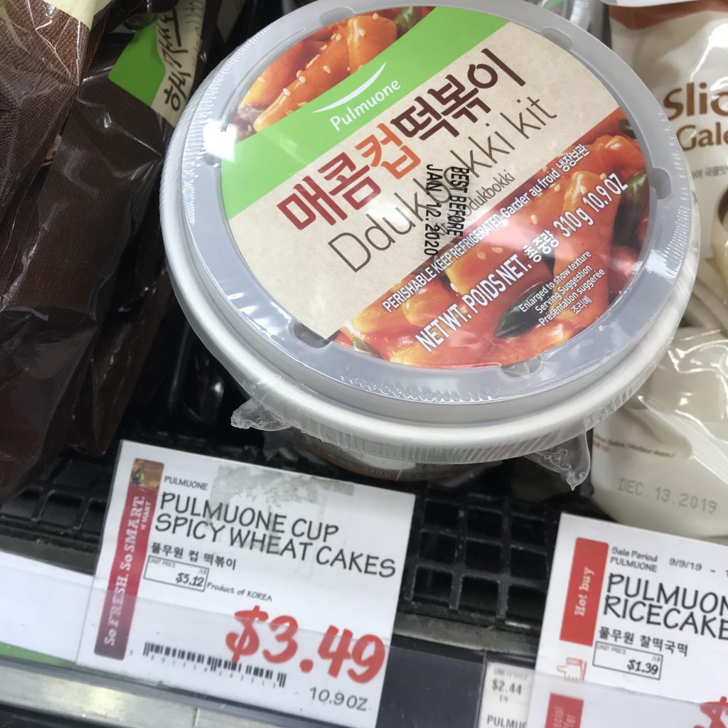 Here are some of the unusual, bizarre, and altogether wonderful things you can find at H Mart that you might never have even noticed or tried before.