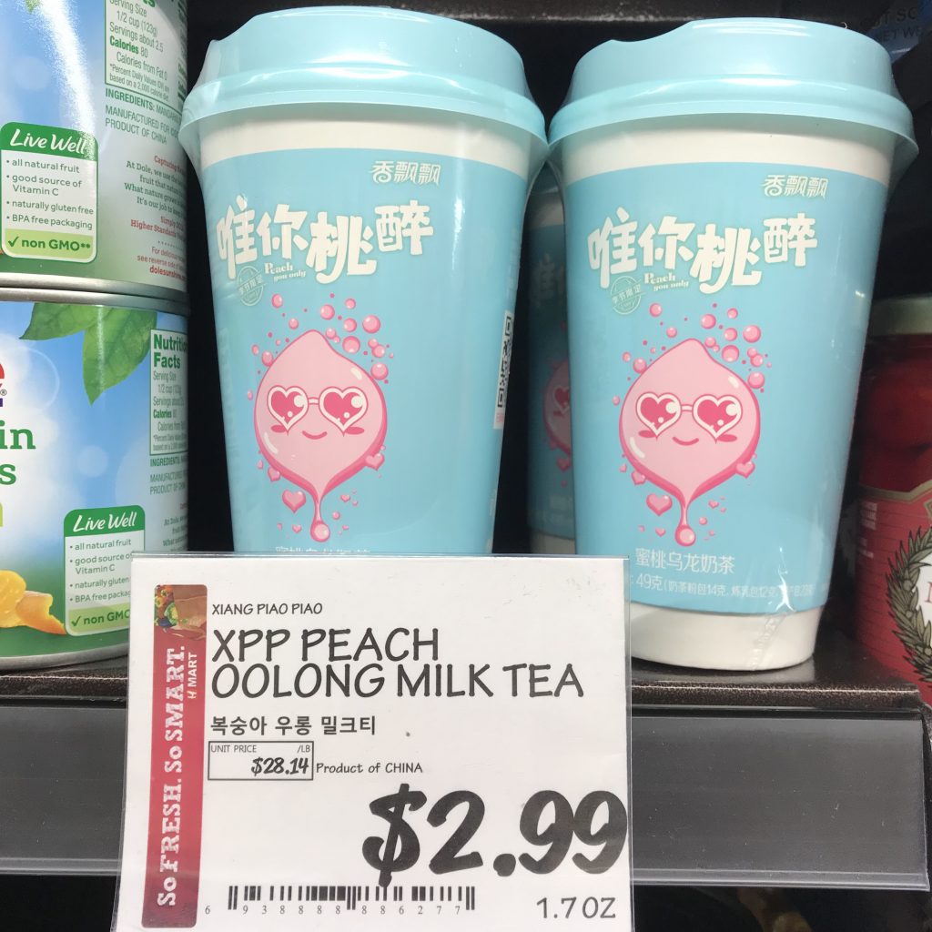 Here are some of the unusual, bizarre, and altogether wonderful things you can find at H Mart that you might never have even noticed or tried before.