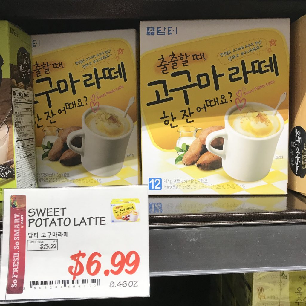 Here are some of the unusual, bizarre, and altogether wonderful things you can find at H Mart that you might never have even noticed or tried before.