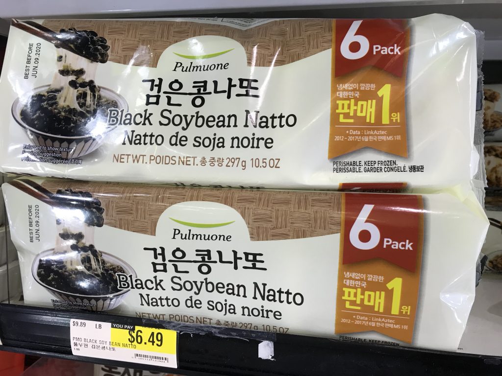 Here are some of the unusual, bizarre, and altogether wonderful things you can find at H Mart that you might never have even noticed or tried before.