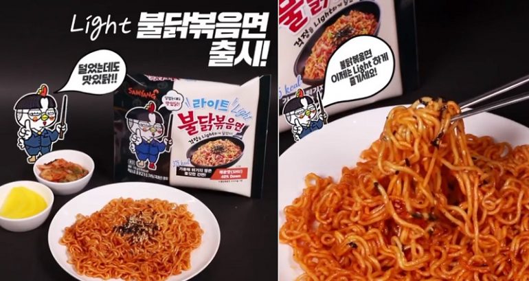 Notoriously Spicy Korean Ramen Noodles Now Has a Less Spicy Product For You Weaksauces