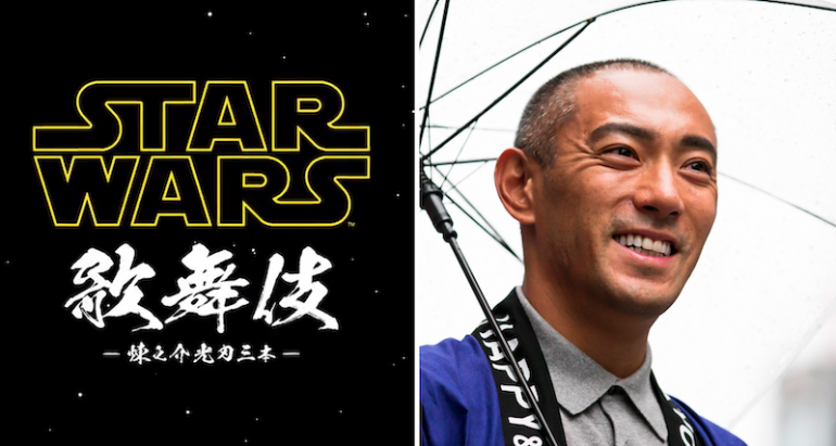 Japan is Doing a ‘Star Wars’ Kabuki Play and This is Who’s Playing Kylo Ren