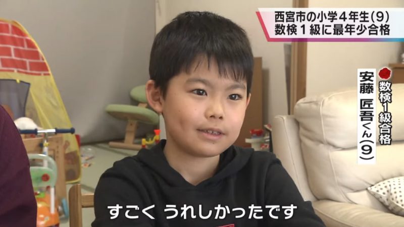 suken