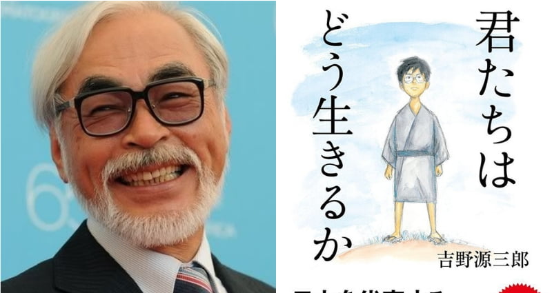Studio Ghibli