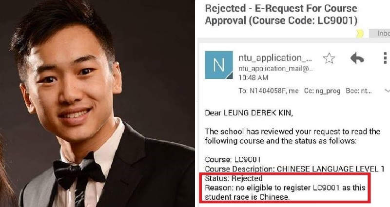 Chinese Canadian Student Rejected From Chinese Language Course at Singapore University