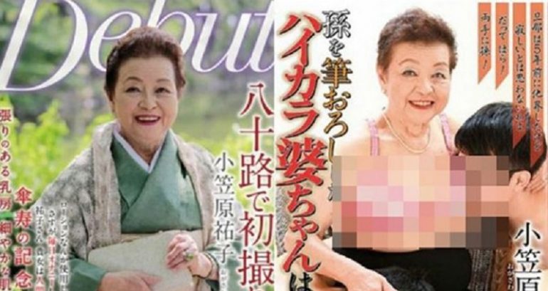 83-Year-Old Japanese Grandma Becomes Porn Star to Shoot With Younger Men