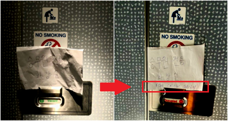 KLM Royal Dutch Airlines Allegedly Bars Korean Passengers From Using the Toilet Over Coronavirus Fears