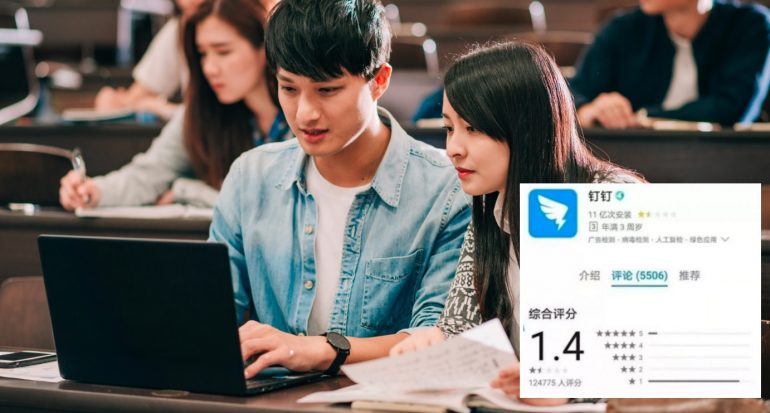 Chinese Students Get Homework App Removed from Store With 1-Star Ratings During School Cancellation