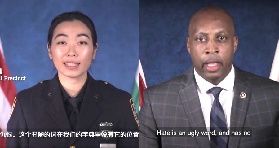 NYPD