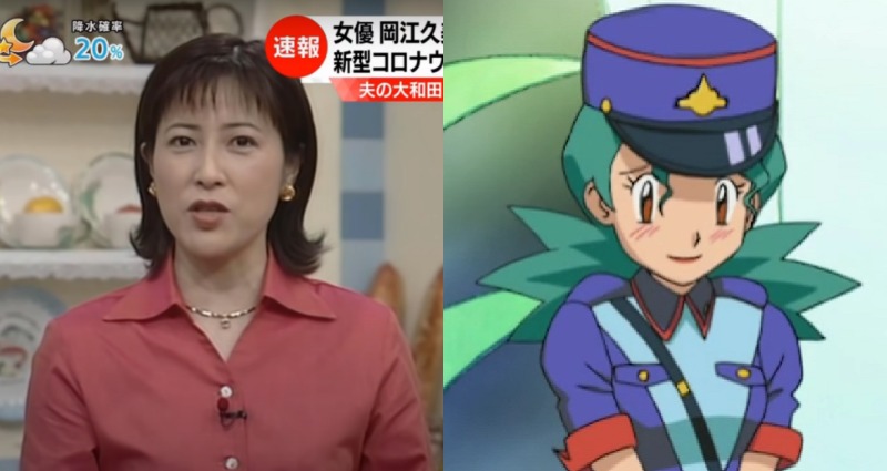Kumiko Okae