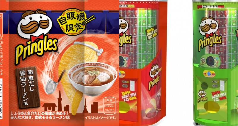 pringles