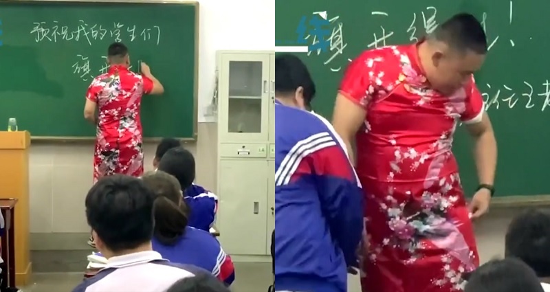 Gaokao