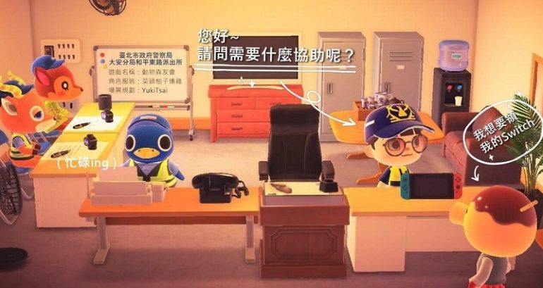 Taiwan Police Use ‘Animal Crossing’ to Find Owner of Lost Nintendo Switch