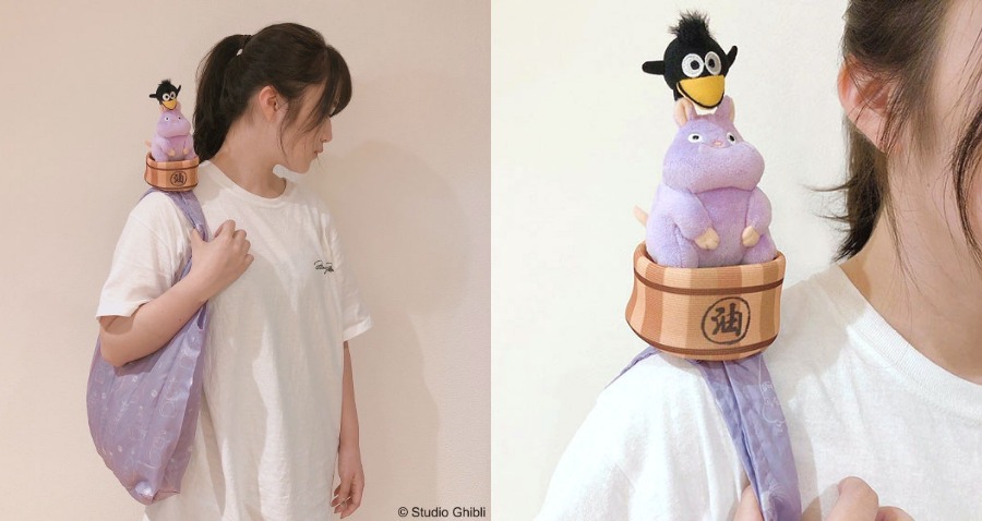 Studio Ghibli