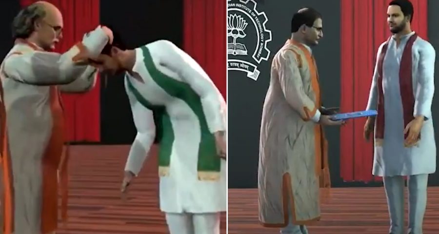 indian university