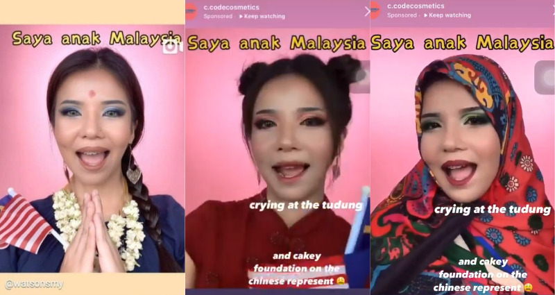 cosmetic