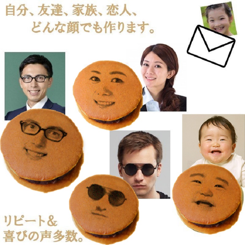 dorayaki