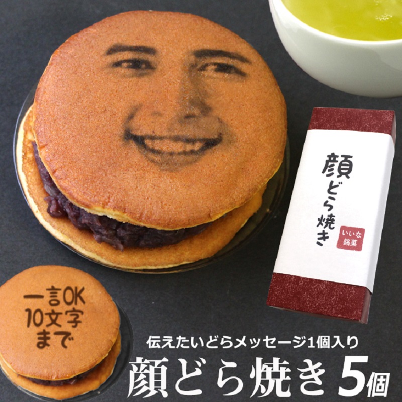 dorayaki