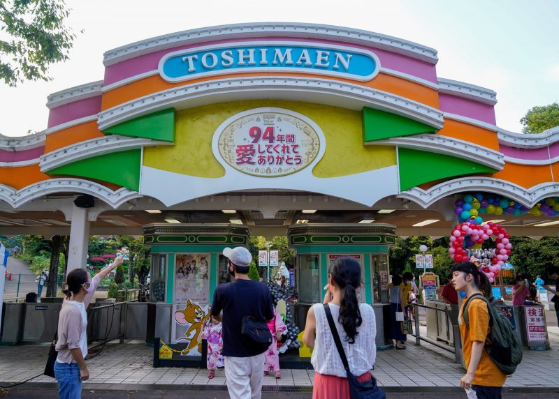 Toshimaen