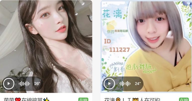 Women in Taiwan Are Now Earning Up to $9,500 a Month as Gaming Partners