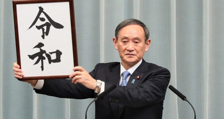 Former Factory Worker Becomes Japan’s New Prime Minister