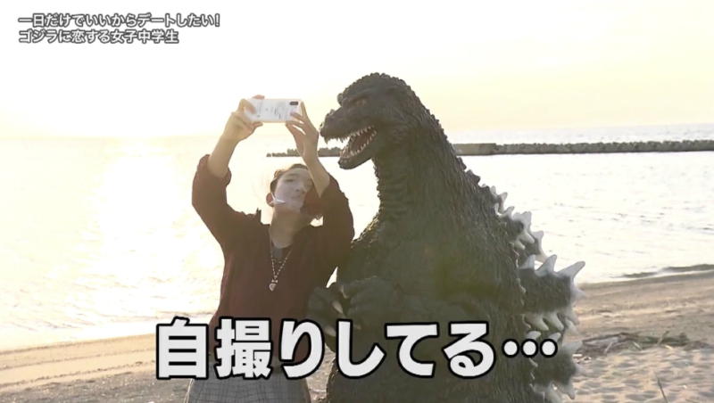 godzilla