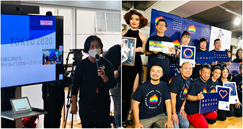 Pride House