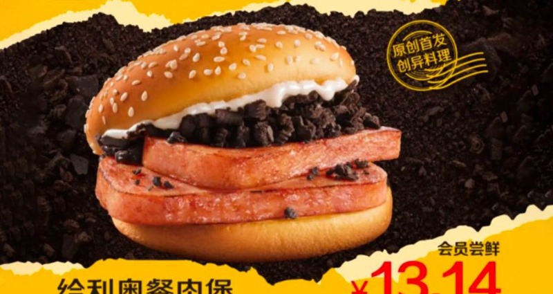 oreo burger