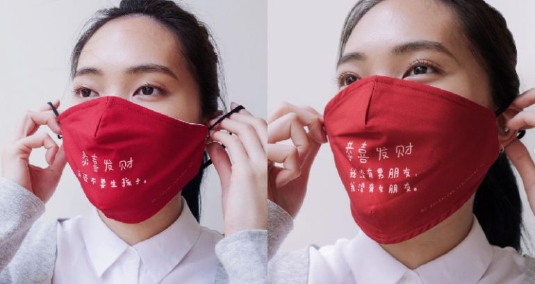 ‘I Still Do Not Want to Get Married’: Chinese New Year Masks to Tell Off Nosy Relatives