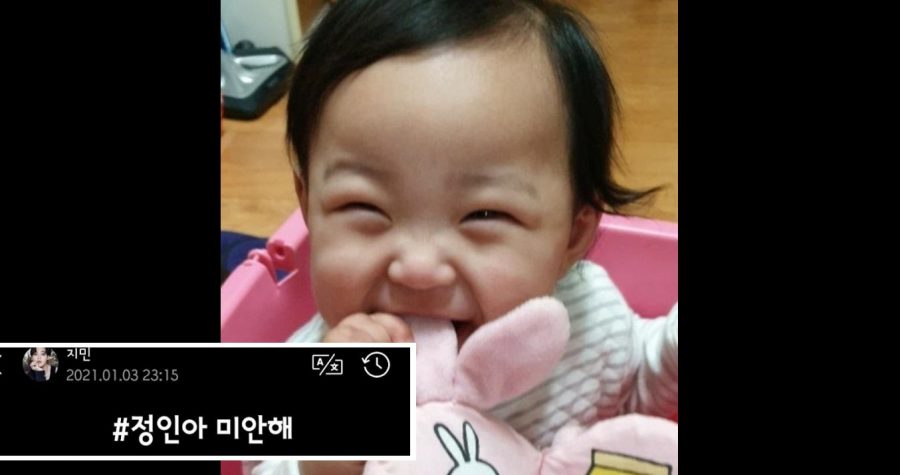 South Korea Outraged Over the Death of 16-Month-Old Girl by Allegedly Abusive Adoptive Parents