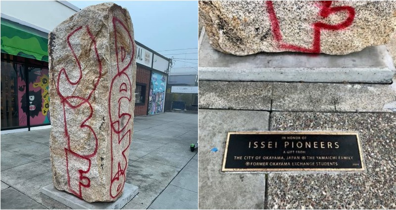 japantown