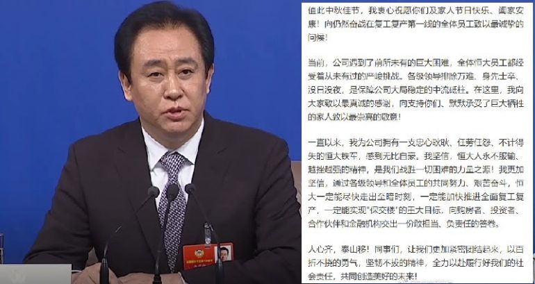 Evergrande founder sparks backlash after asking employees to ‘work hard’ through ‘adversity’
