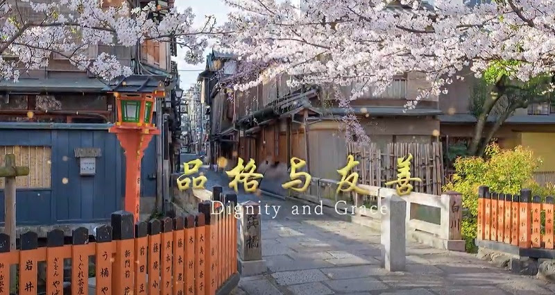 Kyoto-iinspired shopping center gets shut down