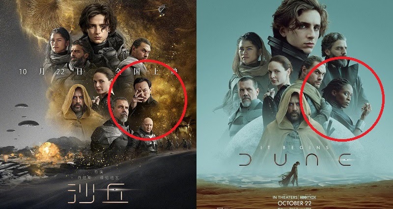 dune media