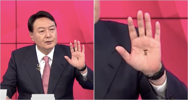 Yoon Seok-youl candidate