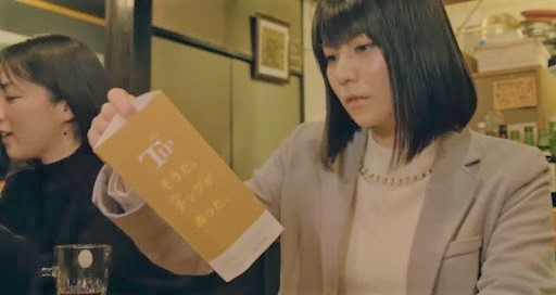 tip project japan