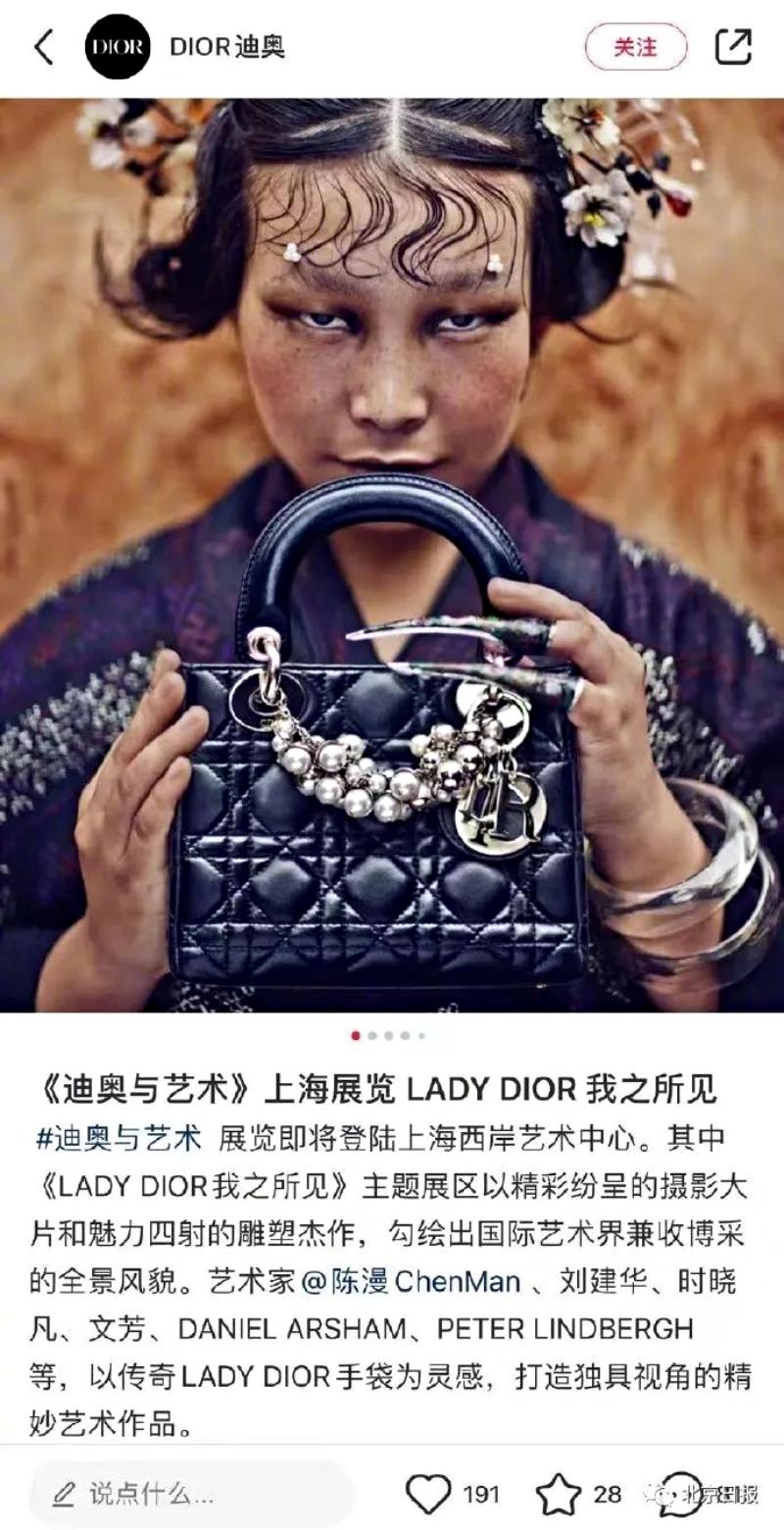 Controversial photo of Asian woman on Dior's Weibo