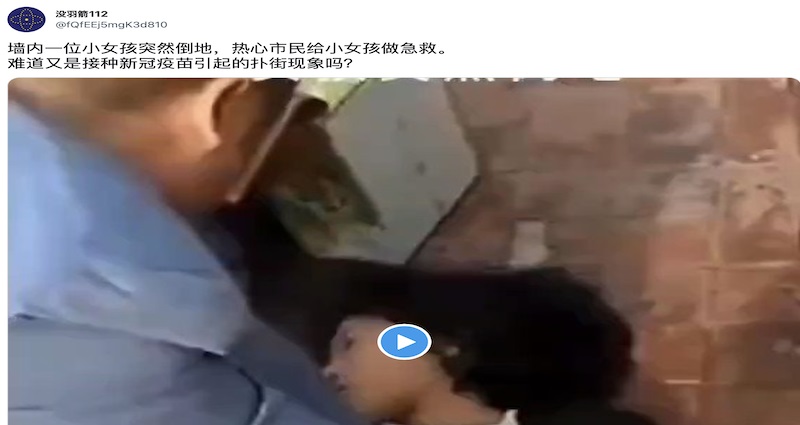 covid debunked video