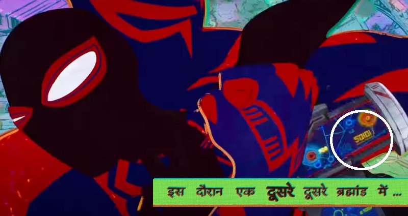 New 'Spider-Verse' film hints at the arrival of an Indian Spider-Man |  