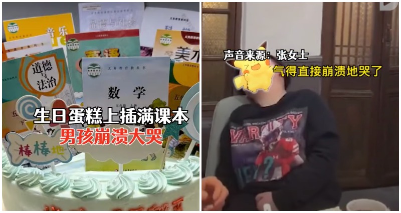 Textbook bday cake