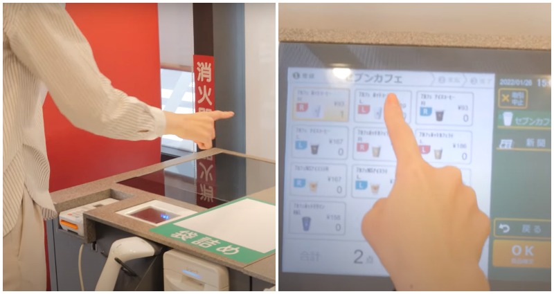7_11 holographic touch screens