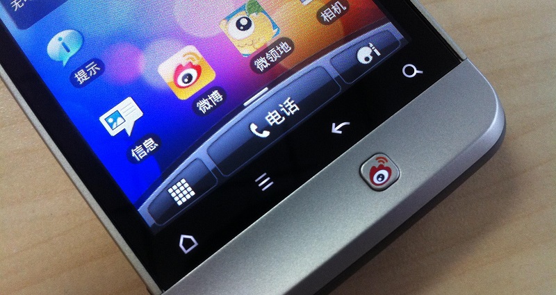 Chinese social media banned Ukraine