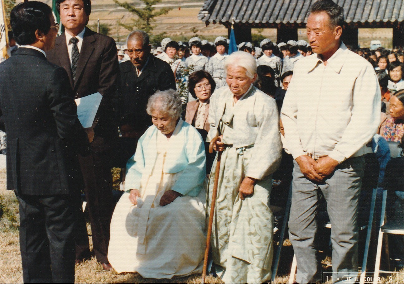 Award Ceremony