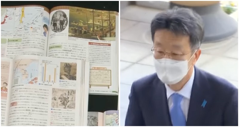 japan textbook