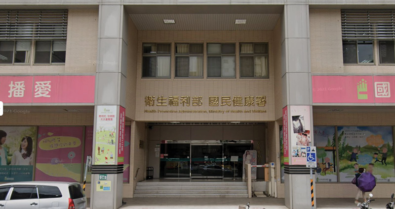 taiwan health