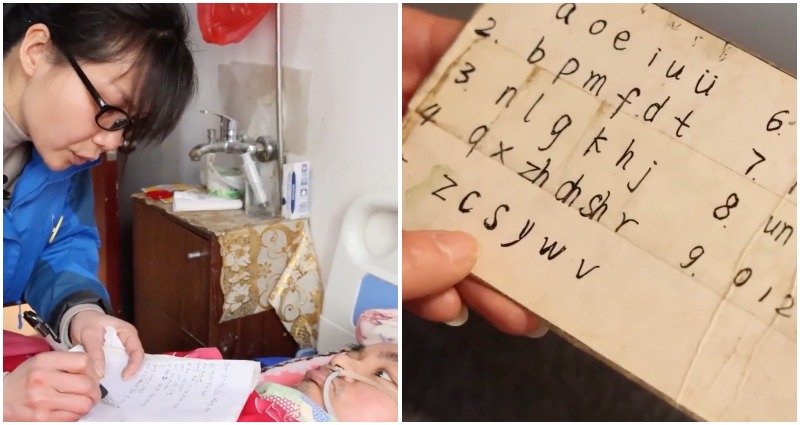 Chinese woman numeral code