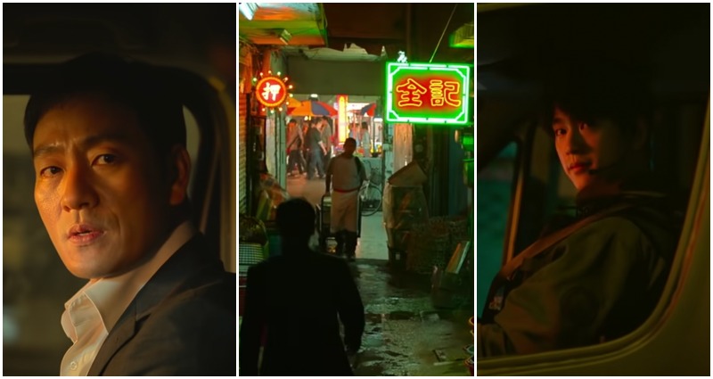 yaksha trailer