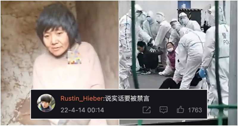Chinese netizens Weibo protest