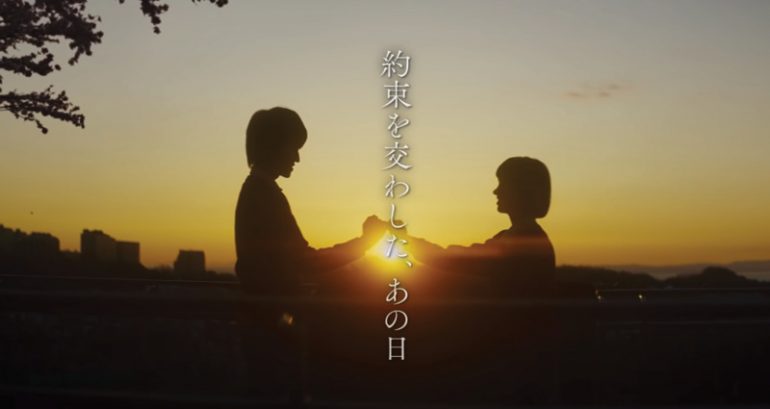 Teaser released for upcoming live-action adaptation of Studio Ghibli film ‘Whisper of the Heart’